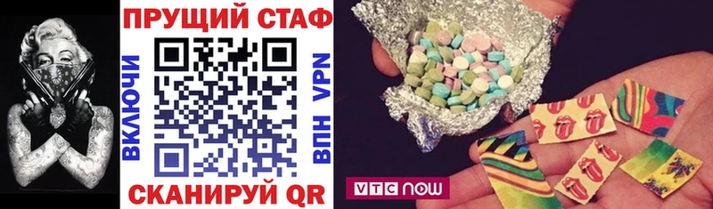 Что такое Тбилисская A PVP Мефедрон Гашиш Кетамин Cocaine