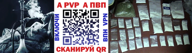 где продают   hydra маркетплейс  Alfa_PVP VHQ  Тбилисская 