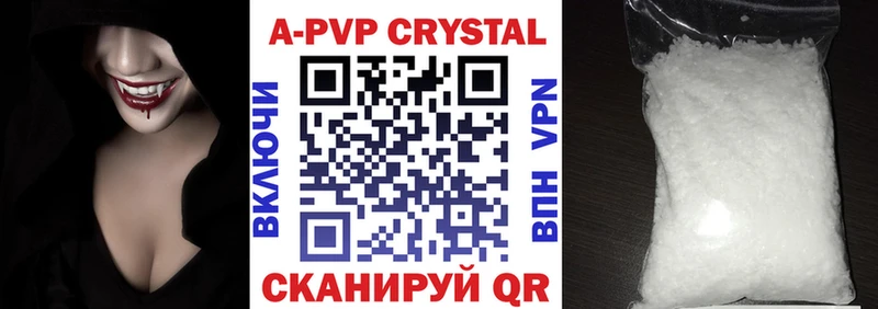 Альфа ПВП мука Тбилисская