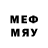 Бутират 1.4BDO Decone Lecone