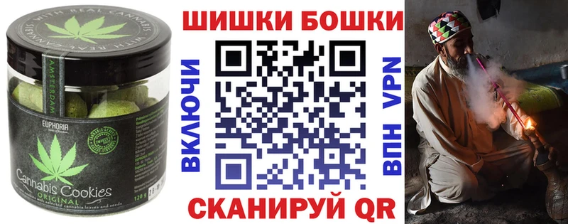 Cannafood марихуана  закладка  Тбилисская 