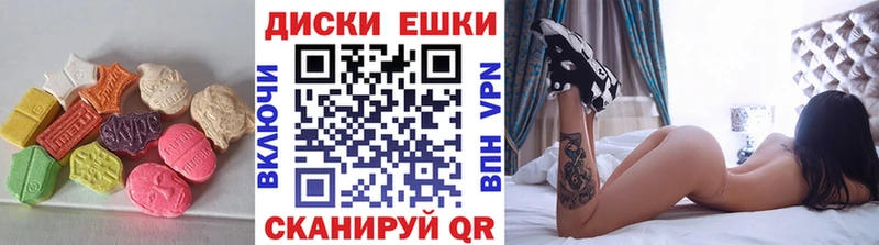 kraken зеркало  Тбилисская  ЭКСТАЗИ круглые  закладки 