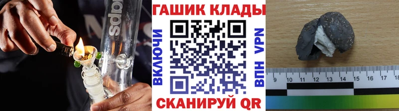 ГАШ Ice-O-Lator  omg   Тбилисская  дарнет шоп 