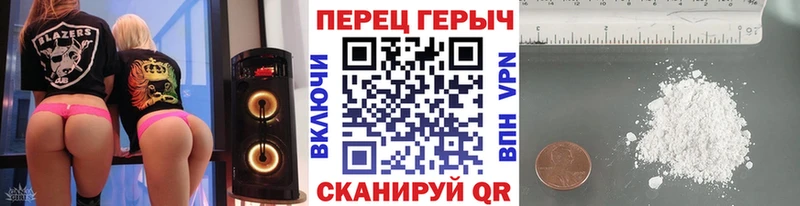 кракен как войти Тбилисская Героин хмурый