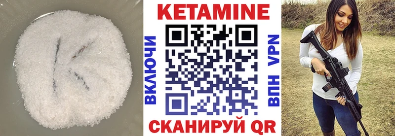 MEGA ссылки Тбилисская Кетамин VHQ