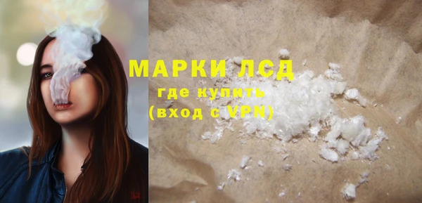 PSILOCYBIN Новочеркасск
