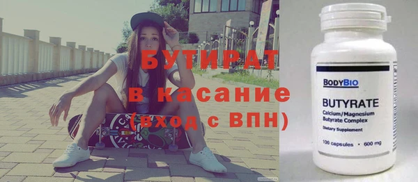 мефедрон мука Волгодонск