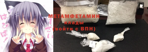 метамфетамин Медногорск