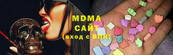 метамфетамин Медногорск