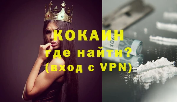 метамфетамин Медногорск