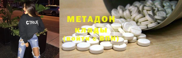 круглые Мегион