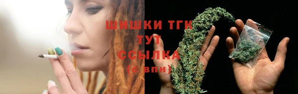 марки lsd Арсеньев