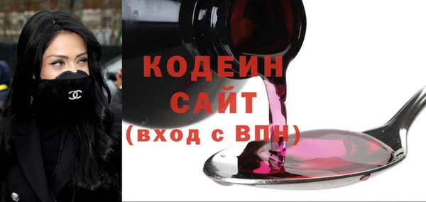 метамфетамин Медногорск