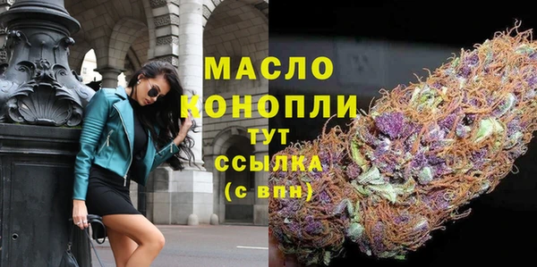 метамфетамин Медногорск
