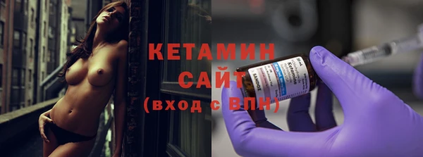 метамфетамин Медногорск