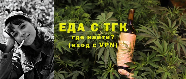 мефедрон VHQ Братск