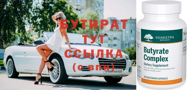 метамфетамин Медногорск