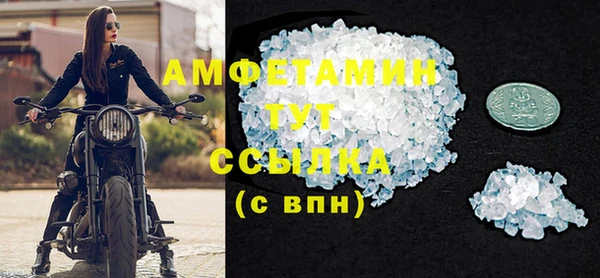 метамфетамин Медногорск