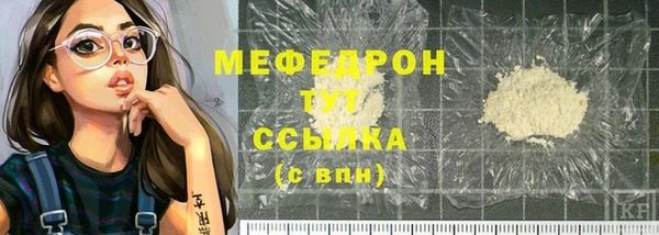 круглые Мегион