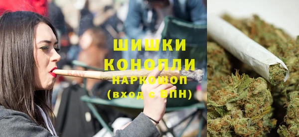 метамфетамин Медногорск