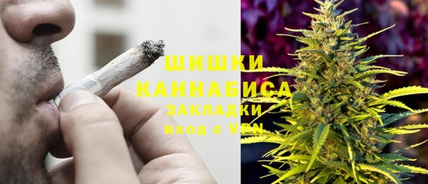 метамфетамин Медногорск