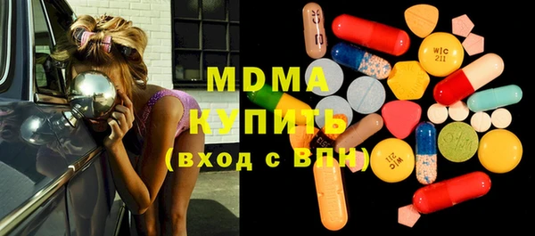 круглые Мегион