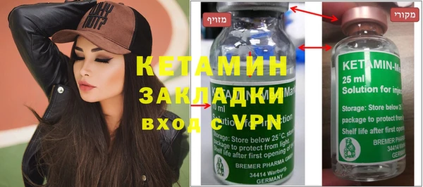 метамфетамин Медногорск