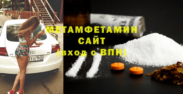 стафф Карталы