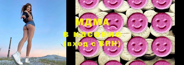хмурый Армянск