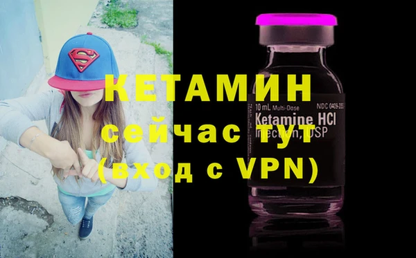 метамфетамин Медногорск