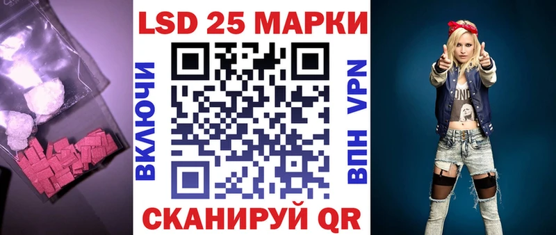 LSD-25 экстази кислота  blacksprut онион  Тбилисская 