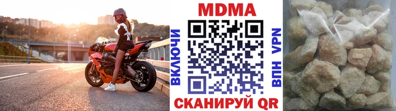 MDMA молли  kraken ССЫЛКА  Тбилисская 