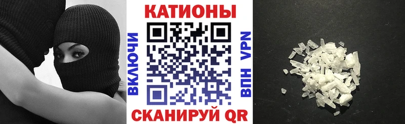 Меф 4 MMC наркота мега ссылка Тбилисская