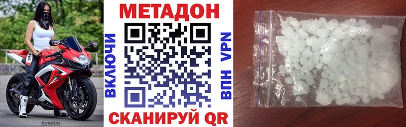 МЕТАДОН мёд хочу наркоту Тбилисская