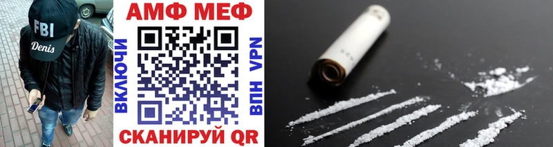 Метамфетамин мет  Тбилисская 