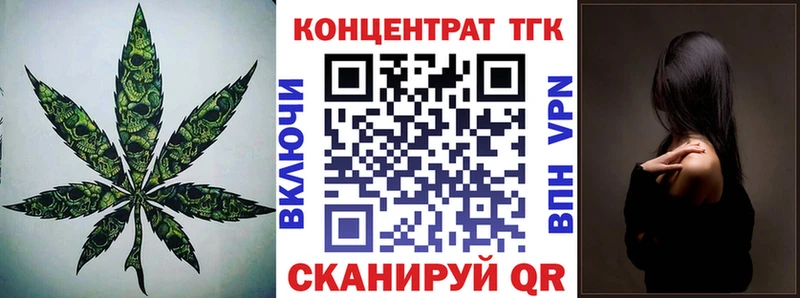 ТГК Wax  где купить   Тбилисская 